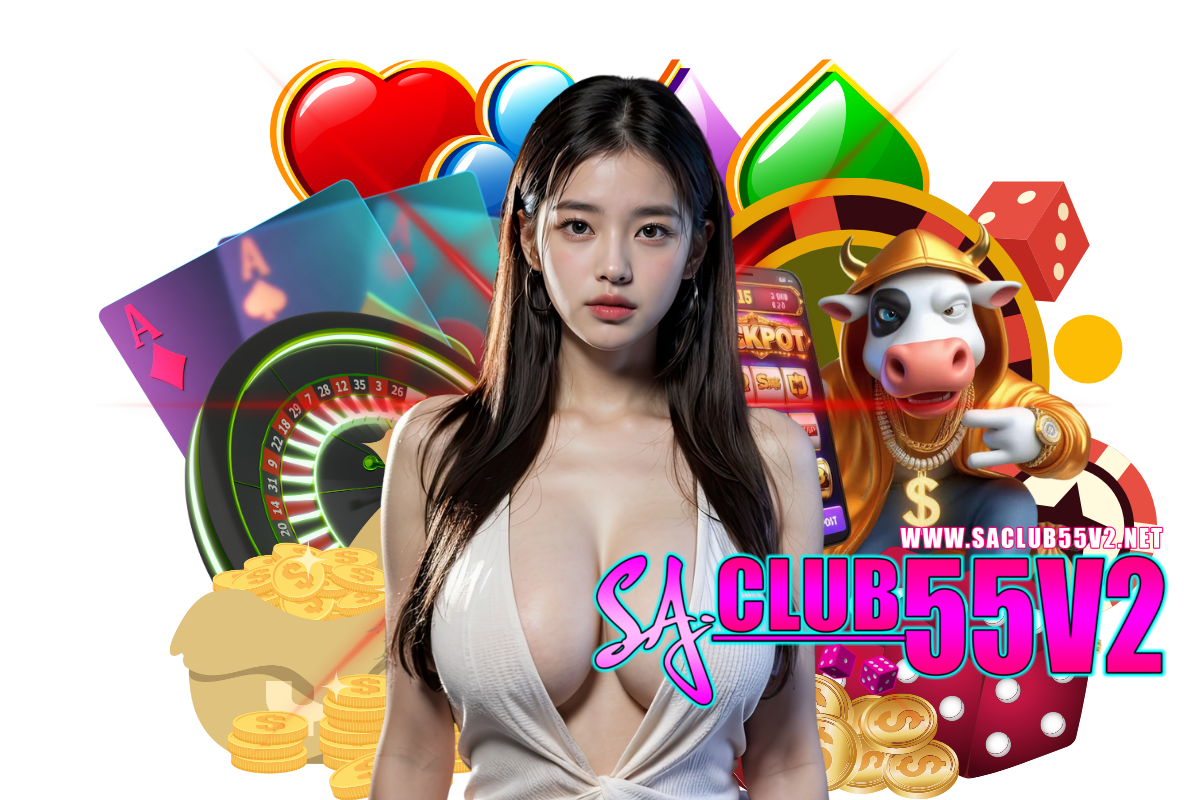 saclub55v2 สมัคร